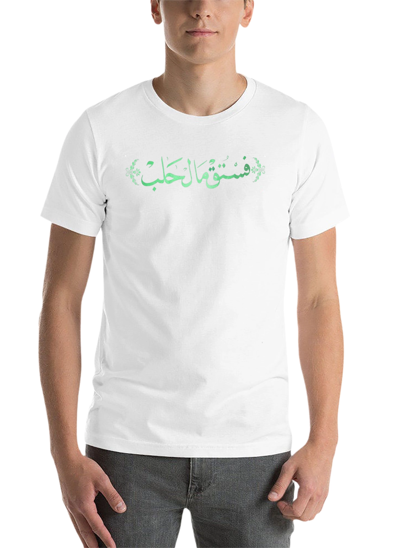Black Arabic Script T-Shirt - Black view 14