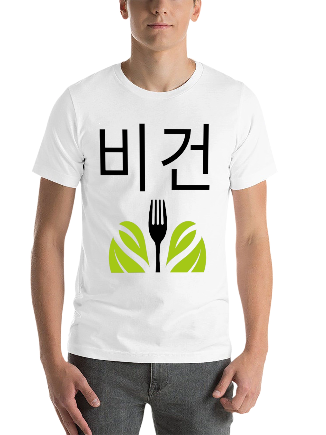 Black Vegan T-Shirt with Fork and Leaf Design view 14