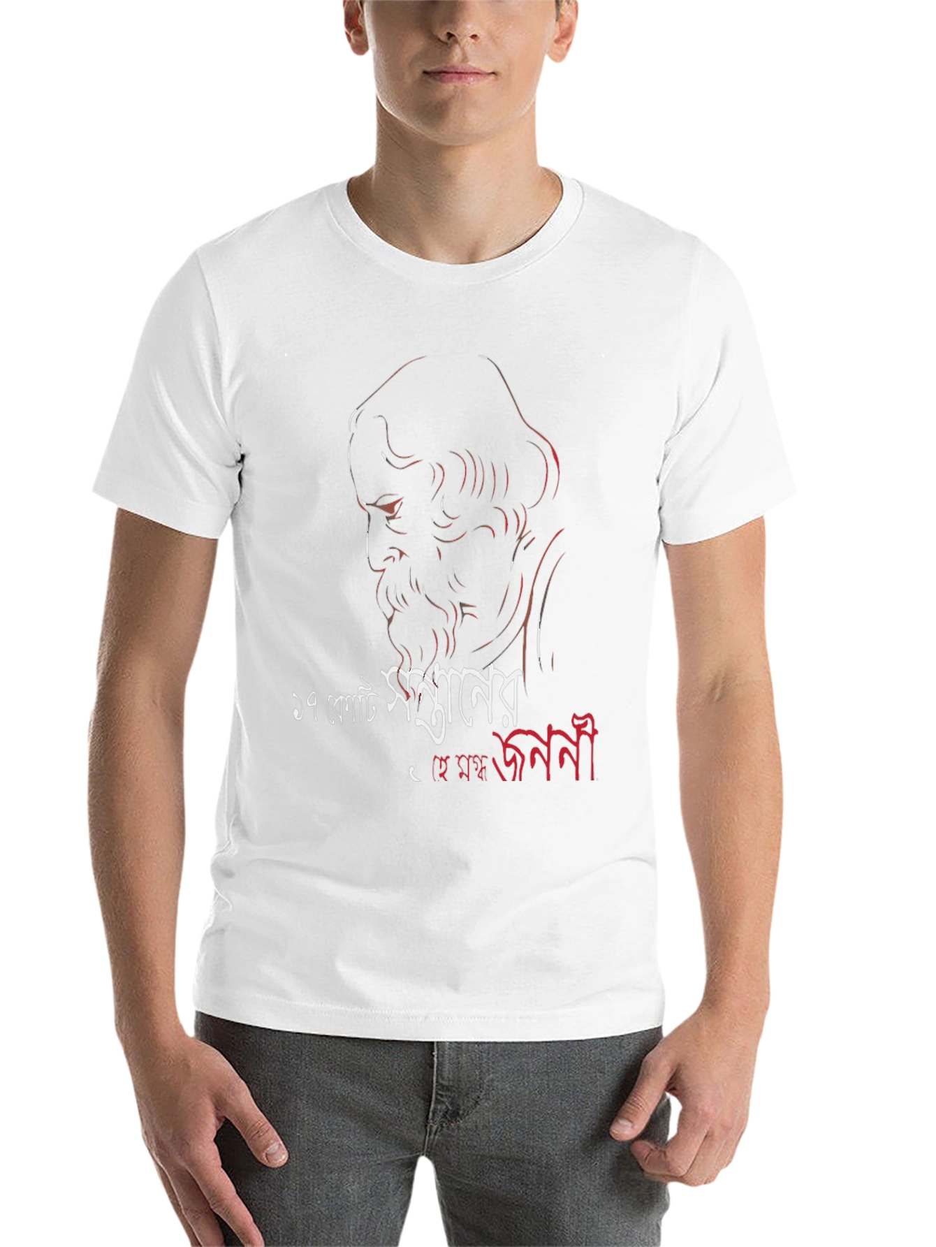 Black Bengali Text Graphic T-Shirt view 14