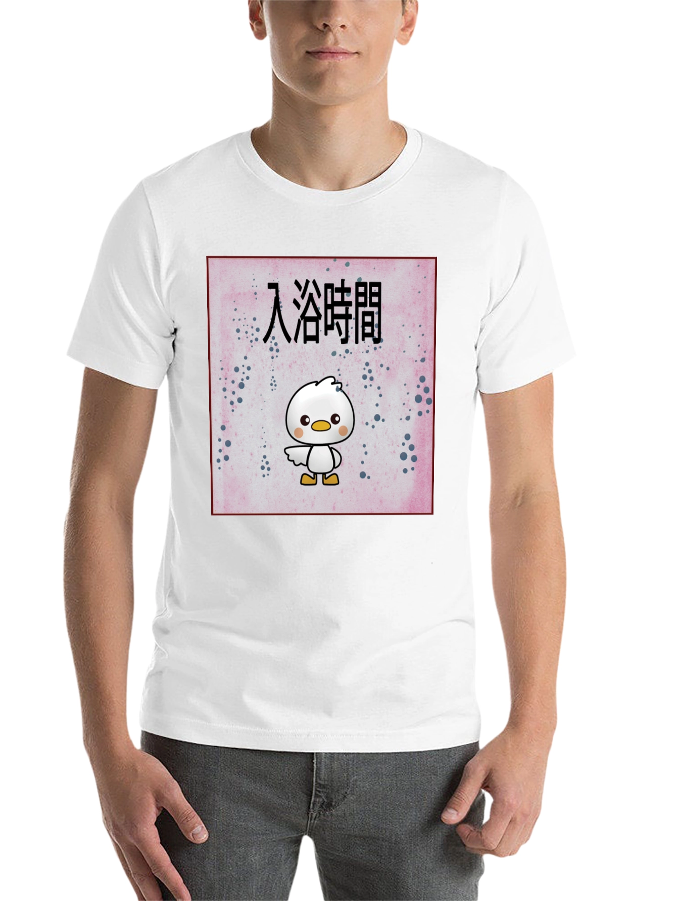 Black Cute Duck Bath Time Japanese Text Black T-Shirt view 14