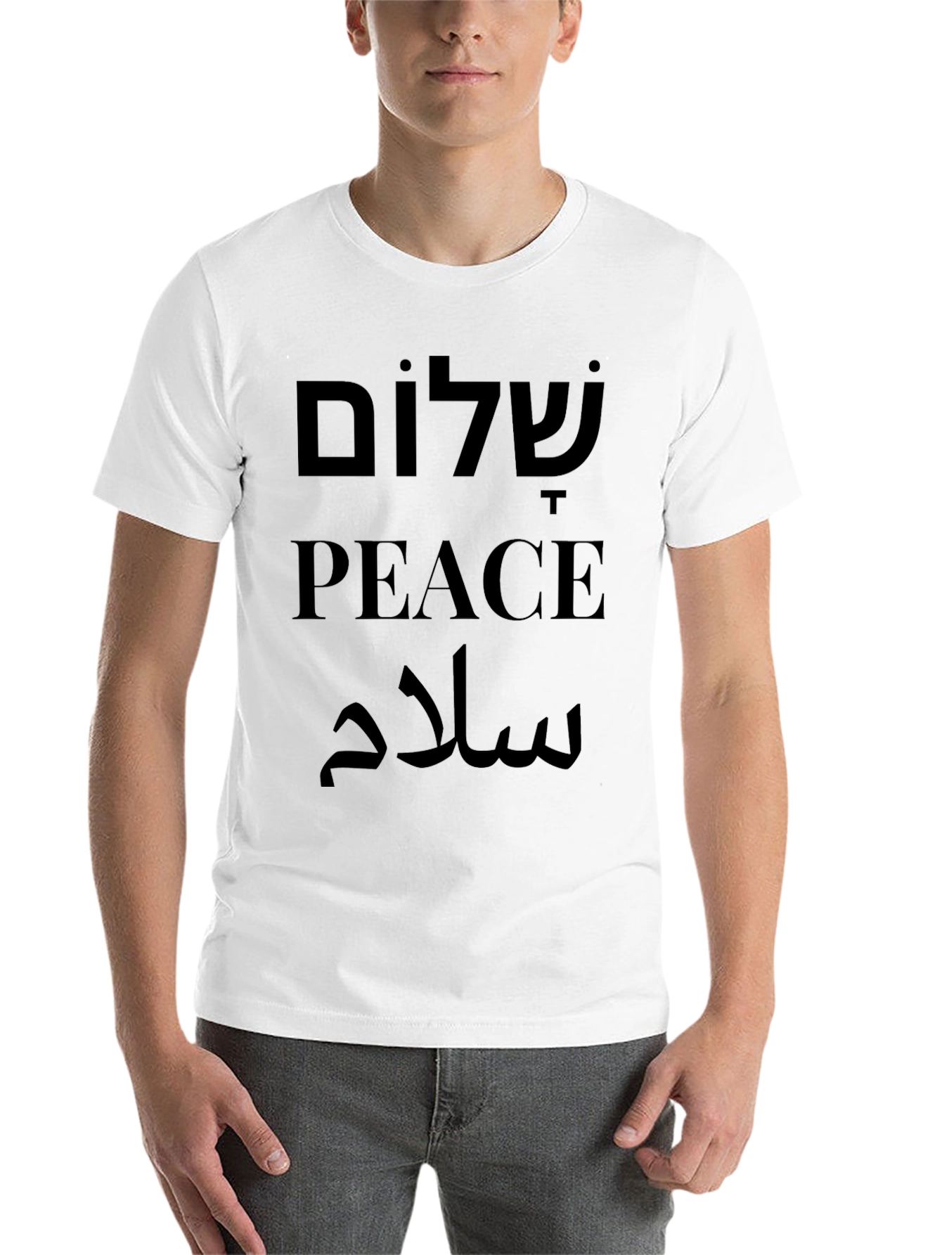 Black Peace T-Shirt: Shalom, Peace, Salam - Unisex Black Tee view 14