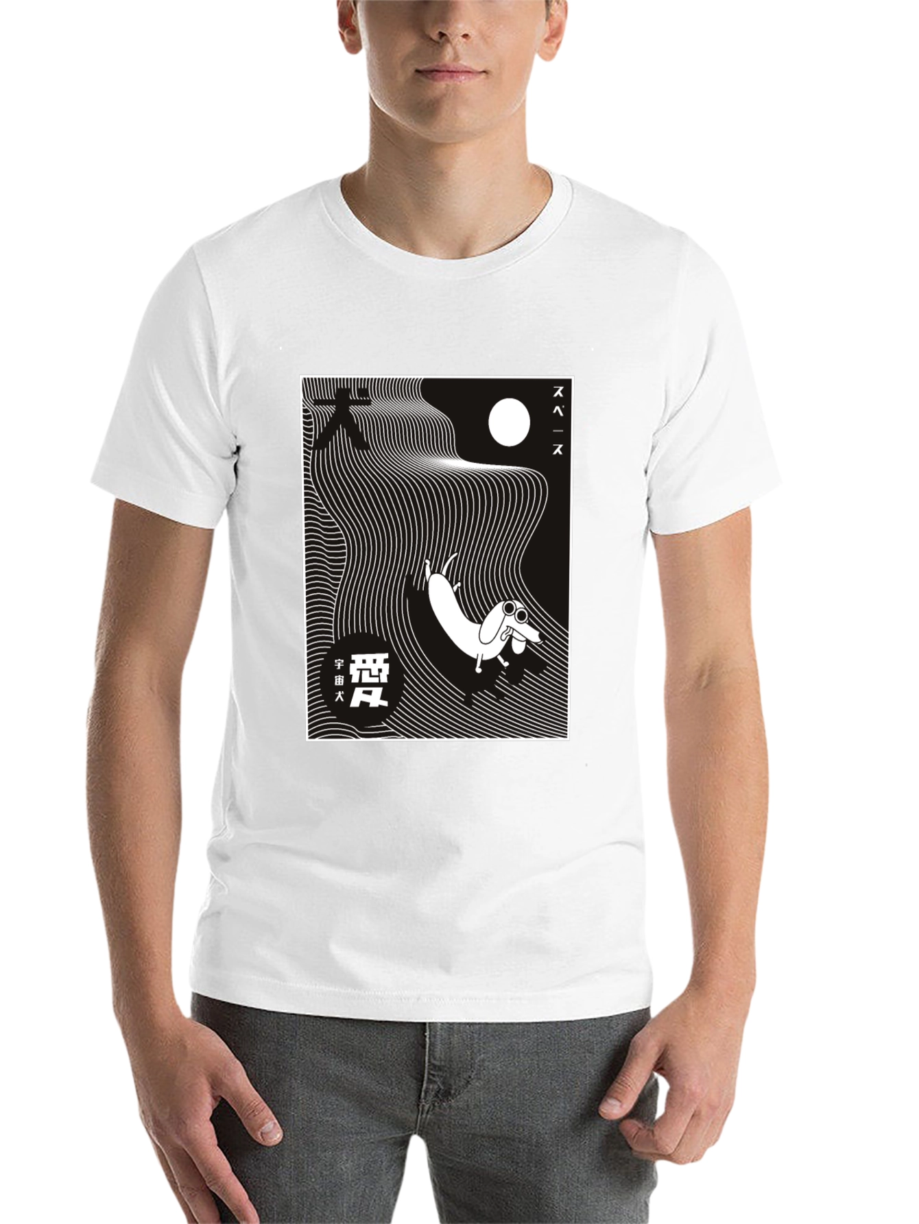 Black Space Dachshund Graphic Tee - Modern Black T-Shirt view 14