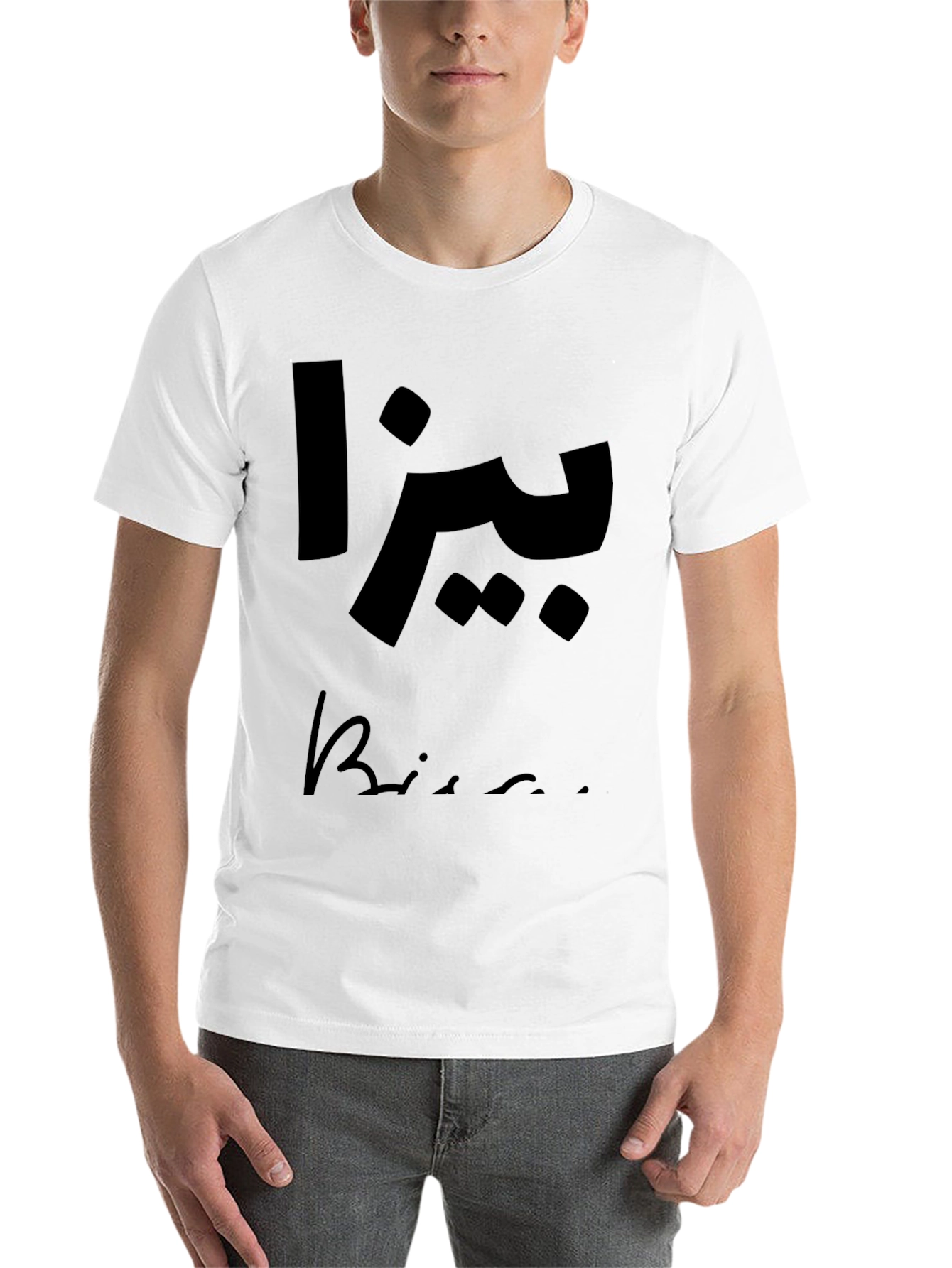 Black Bizza T-Shirt - Stylish Black Tee view 14