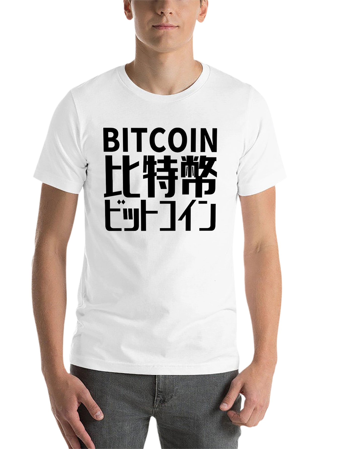 Black Bitcoin Text Graphic T-Shirt view 14