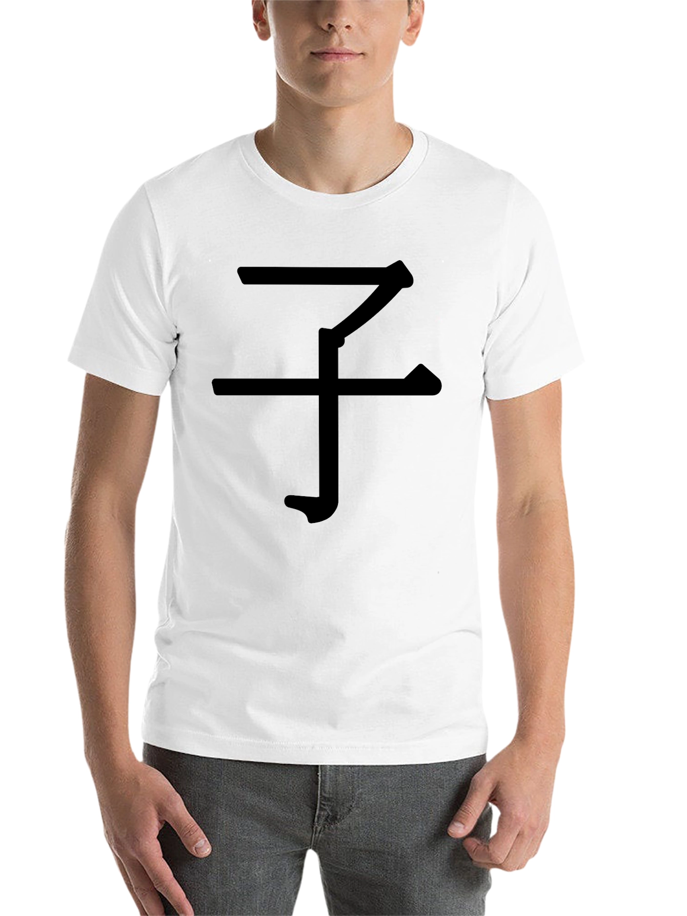 Black Graphic T-Shirt - 子 Design view 14