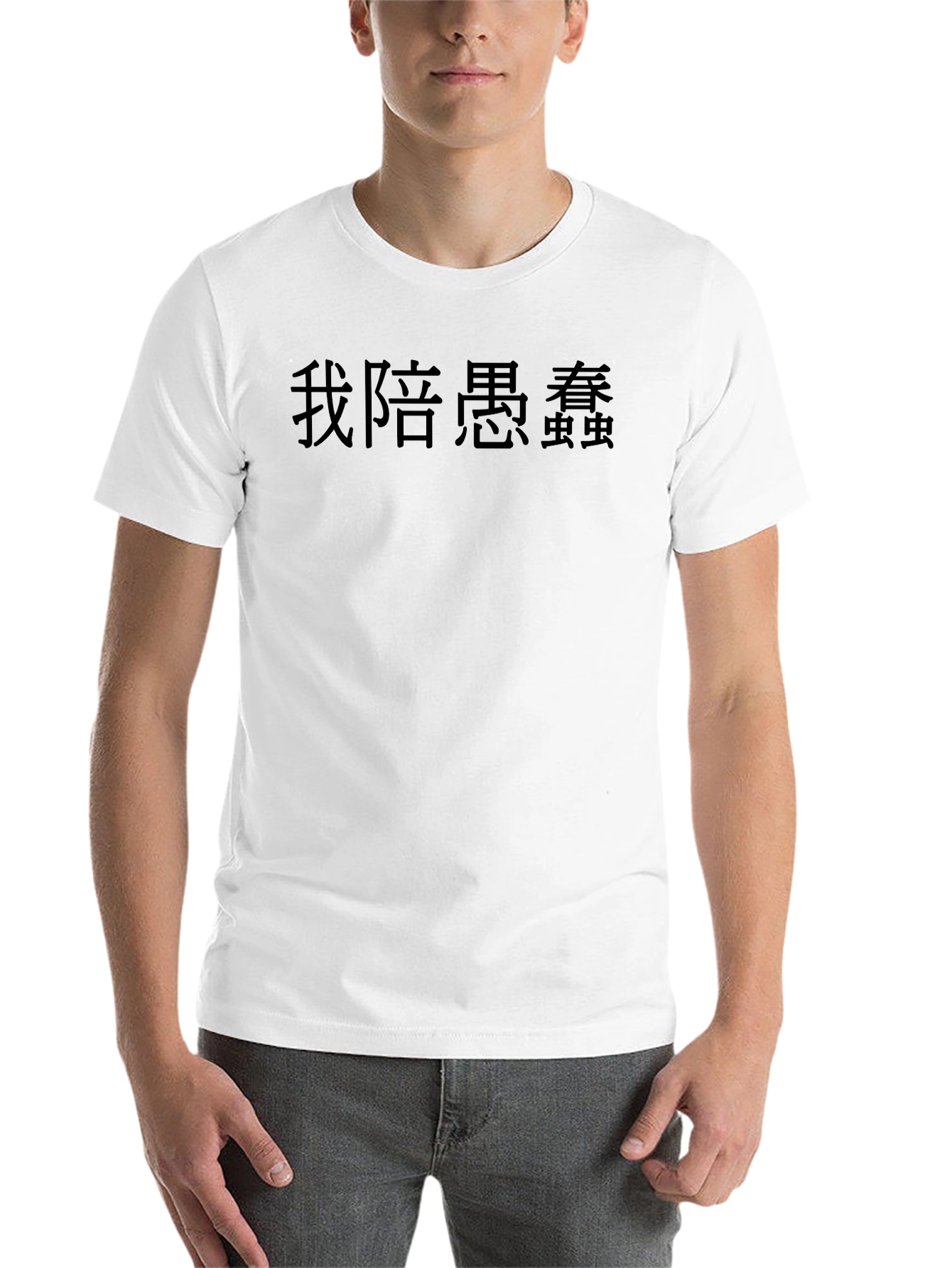 Black Black T-Shirt with Chinese Lettering view 14