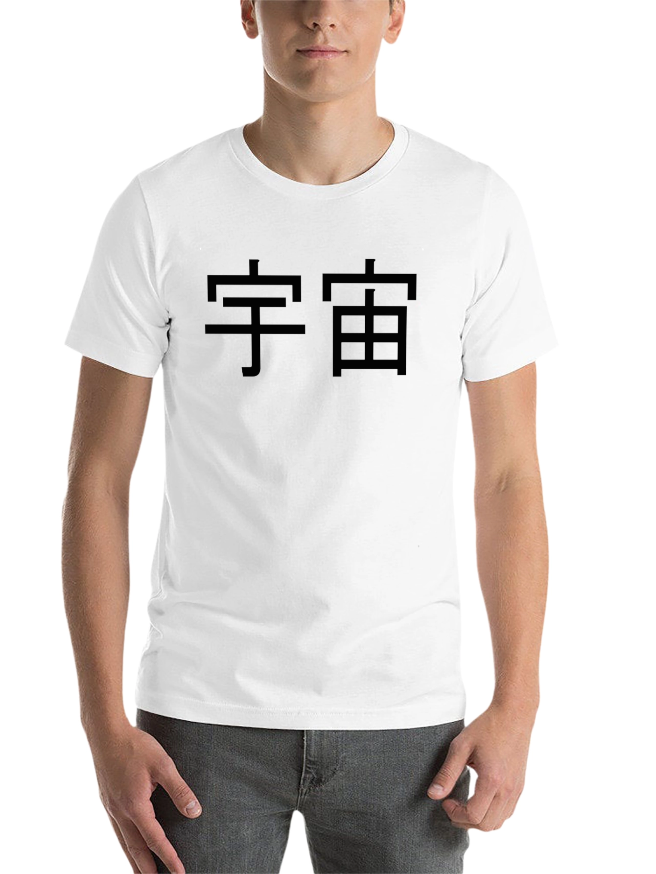 Black Universe Kanji Graphic T-Shirt view 14