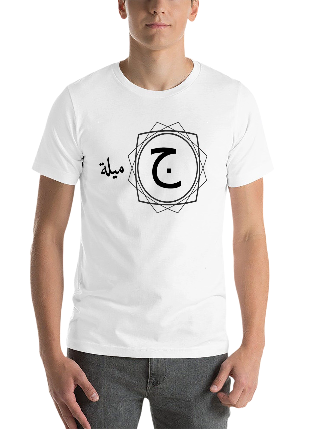 Black Arabic Calligraphy T-Shirt - Stylish & Comfortable view 14