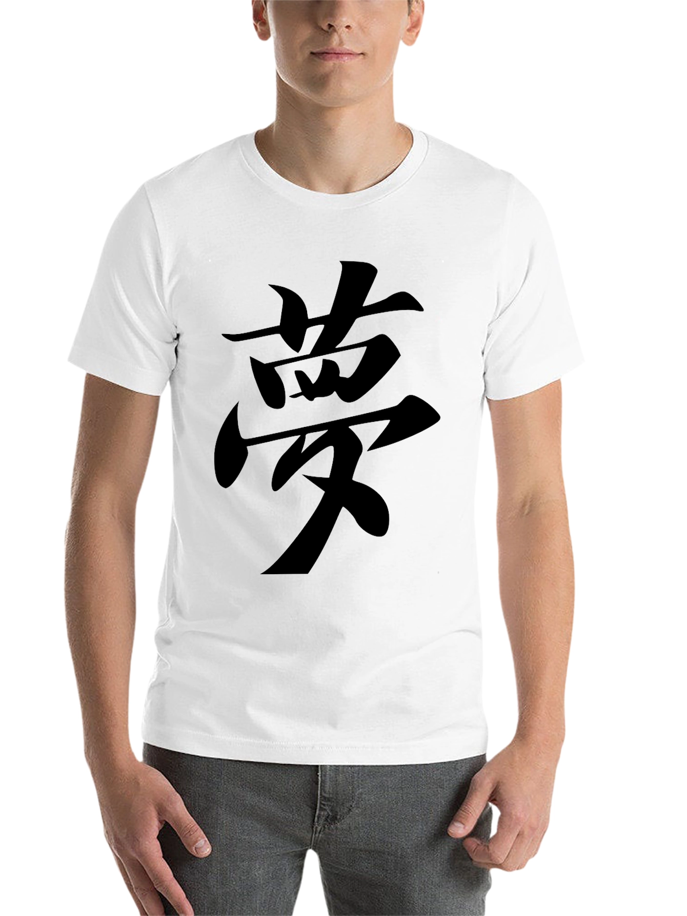Black Black T-Shirt with Dream Kanji Graphic view 14
