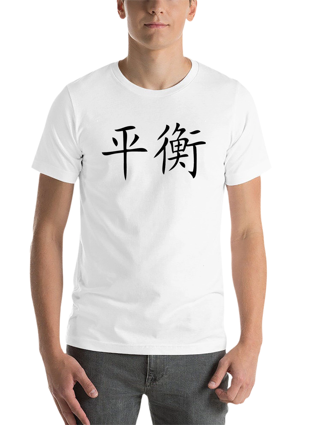 Balance Kanji Graphic Tee - Unisex Black T-Shirt - 14