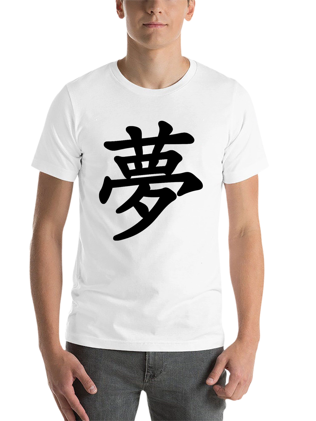 Black Dream Kanji T-Shirt: Japanese Symbol Tee view 14