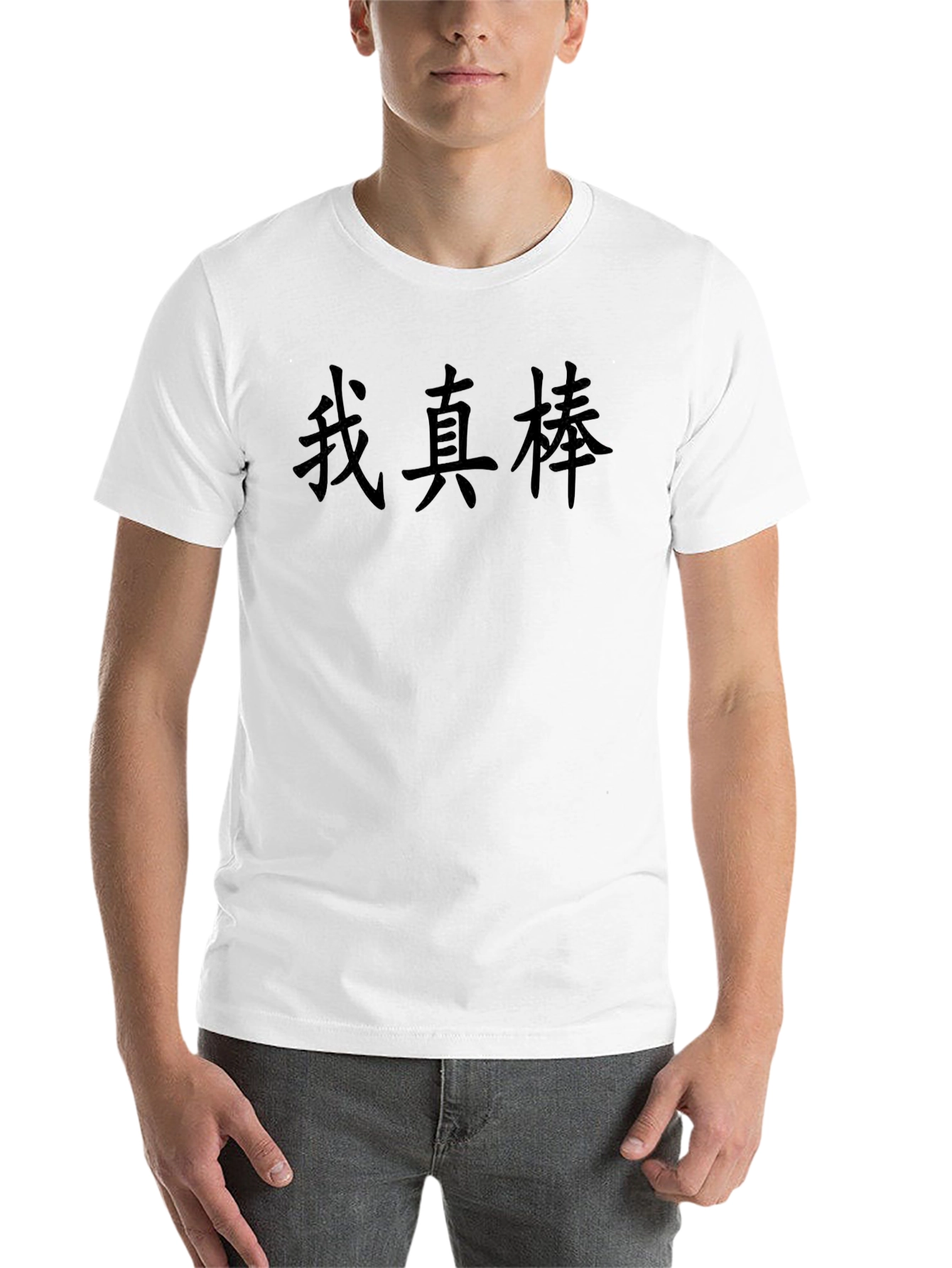 Black Black T-Shirt With Asian Text Graphic Tee view 14