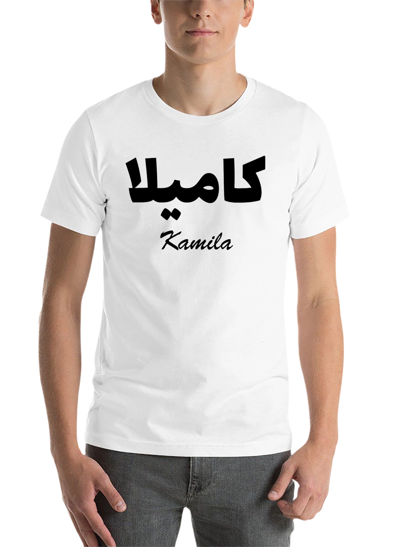 Black Kamila Name T-Shirt in Arabic & English, Unisex view 14
