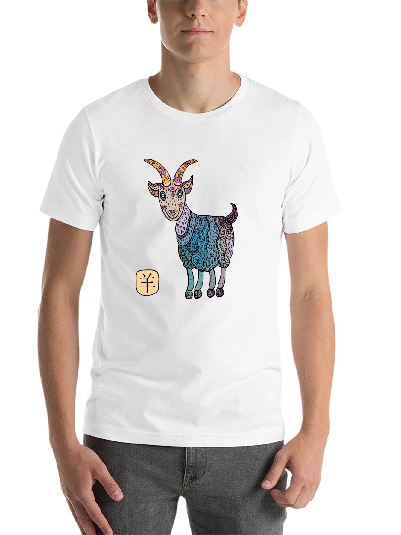 Black Year of the Goat Zodiac Graphic Tee - Black view 14