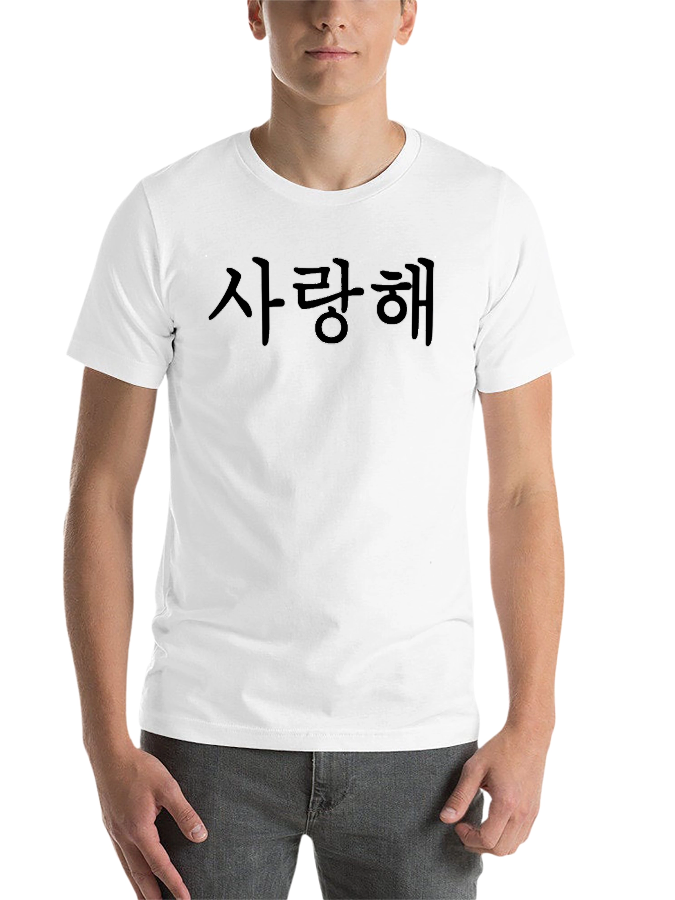 Black I Love You Korean T-Shirt view 14