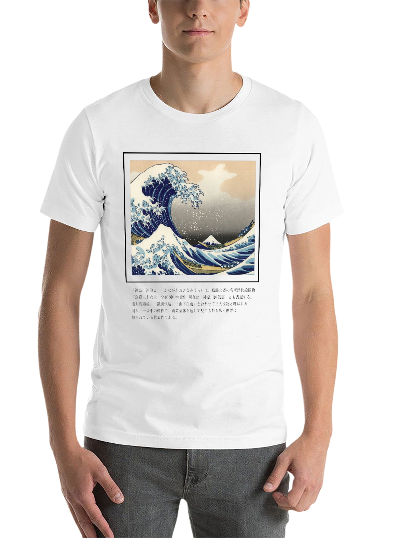 Black Great Wave Graphic Tee view 14