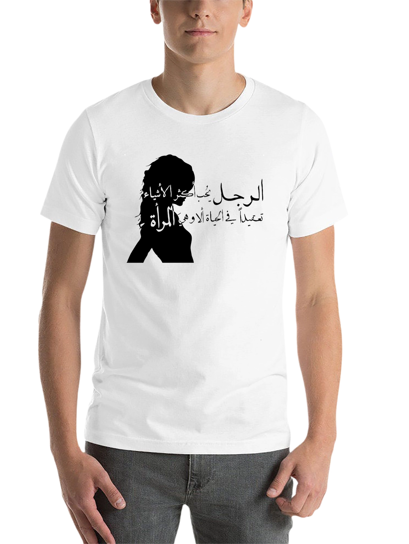 Black Arabic Calligraphy T-Shirt - Woman Silhouette Design view 14