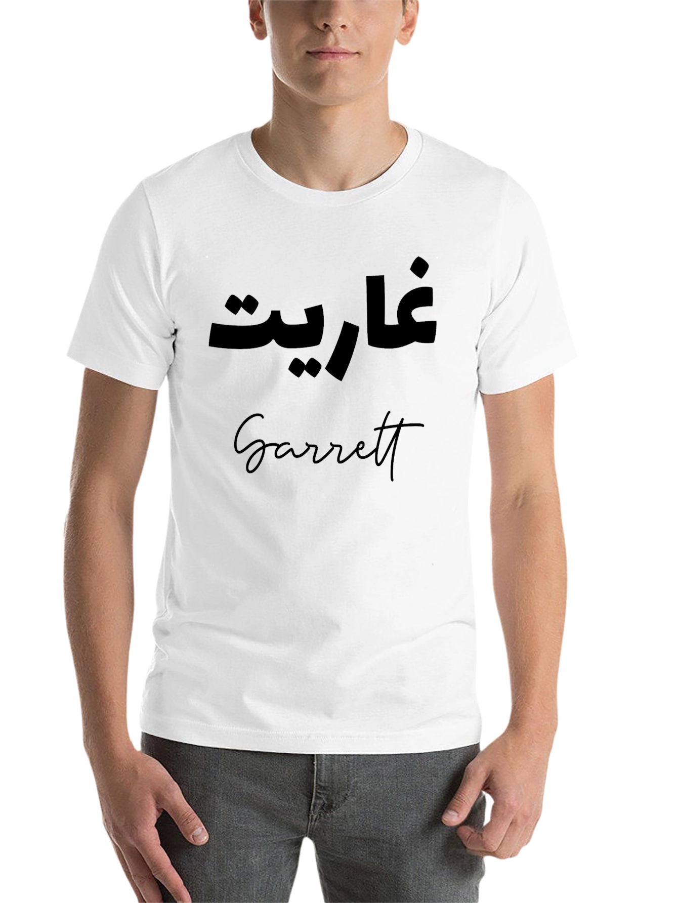 Black Personalized Name T-Shirt with Arabic Text view 14