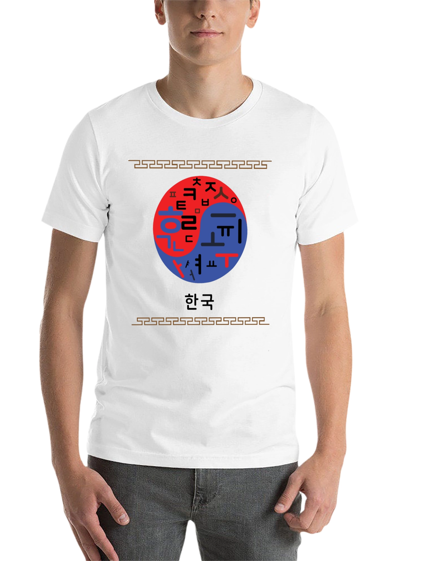 Black Korean Yin Yang T-Shirt view 14