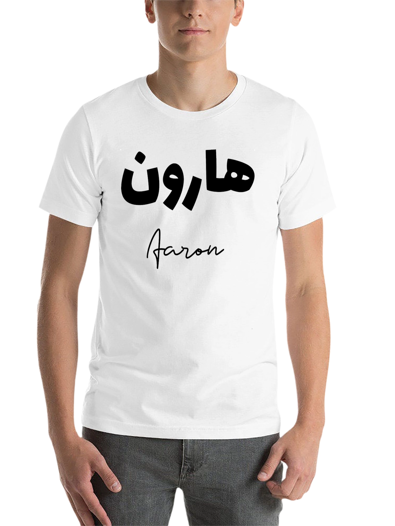 Black Personalized Aaron Arabic Name Black T-Shirt view 14
