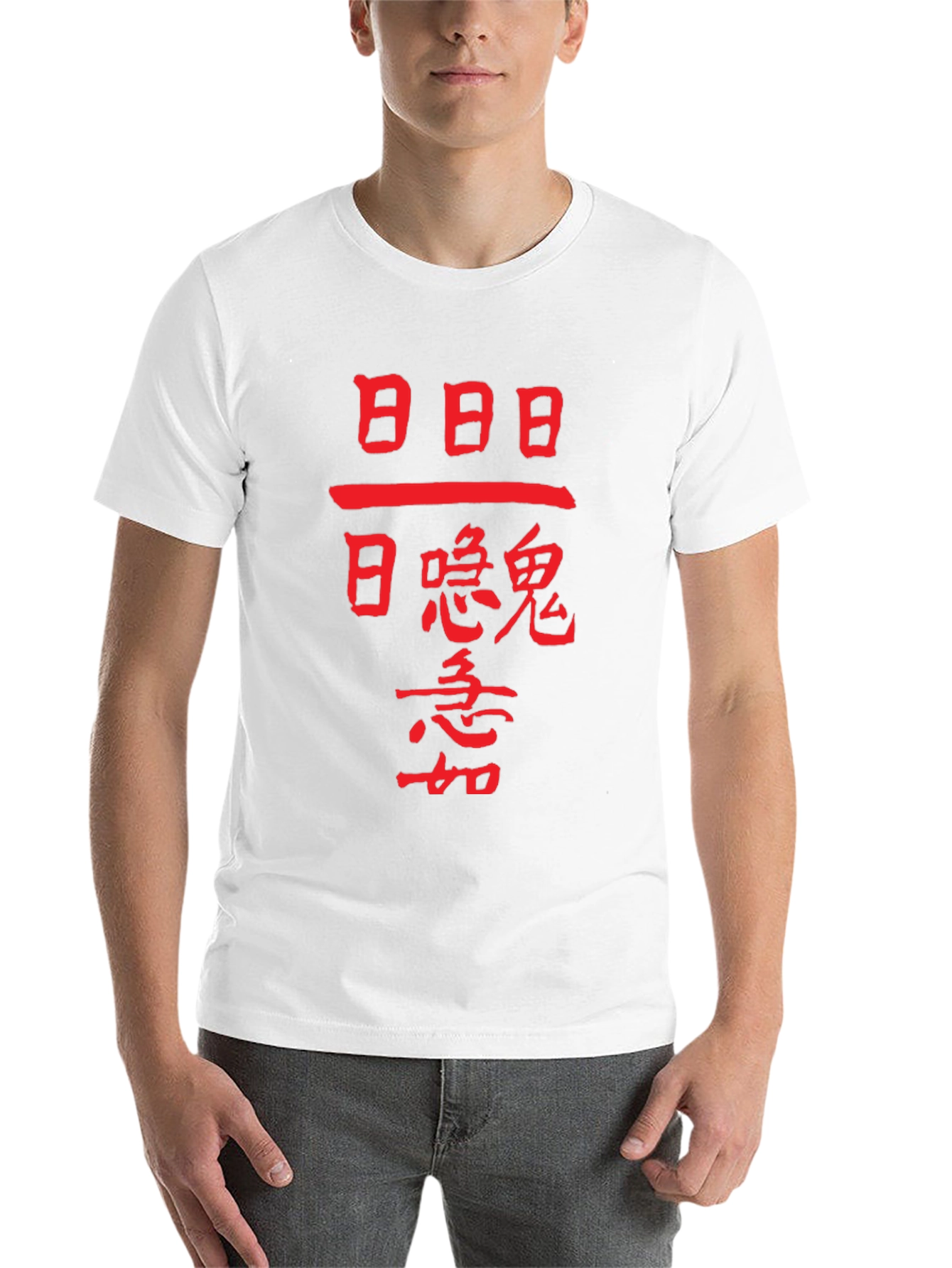 Black Mystic Kanji Graphic Tee - Unisex Black Cotton T-Shirt view 14