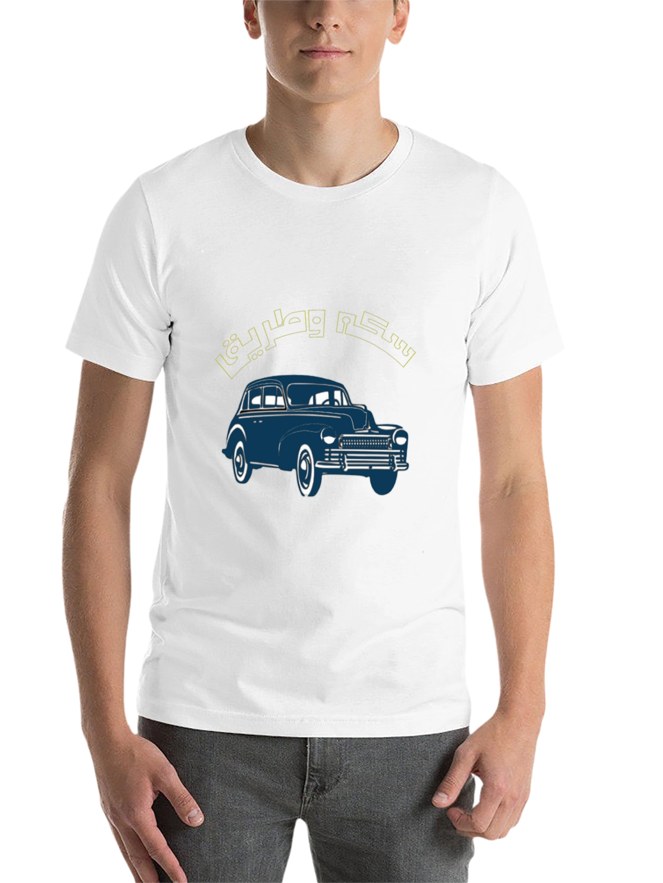 Black Classic Car Graphic Tee - Retro Style view 14