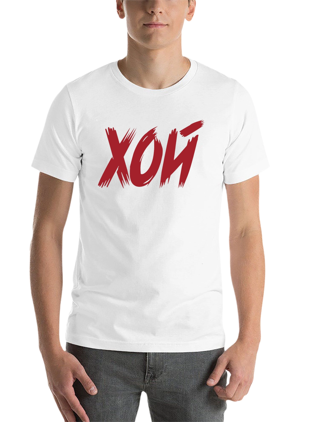 Black Red Xoй Graphic Black T-Shirt view 14