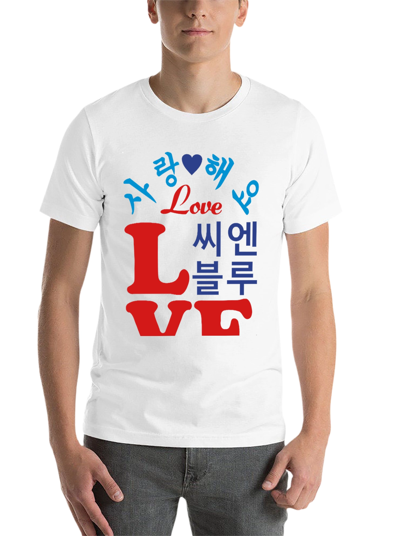 Black Love Languages Graphic Tee view 14