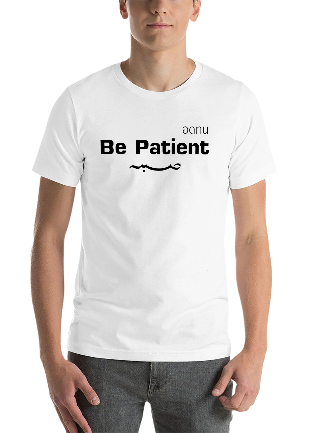 Black Be Patient Graphic Tee - Unisex Black T-Shirt view 14