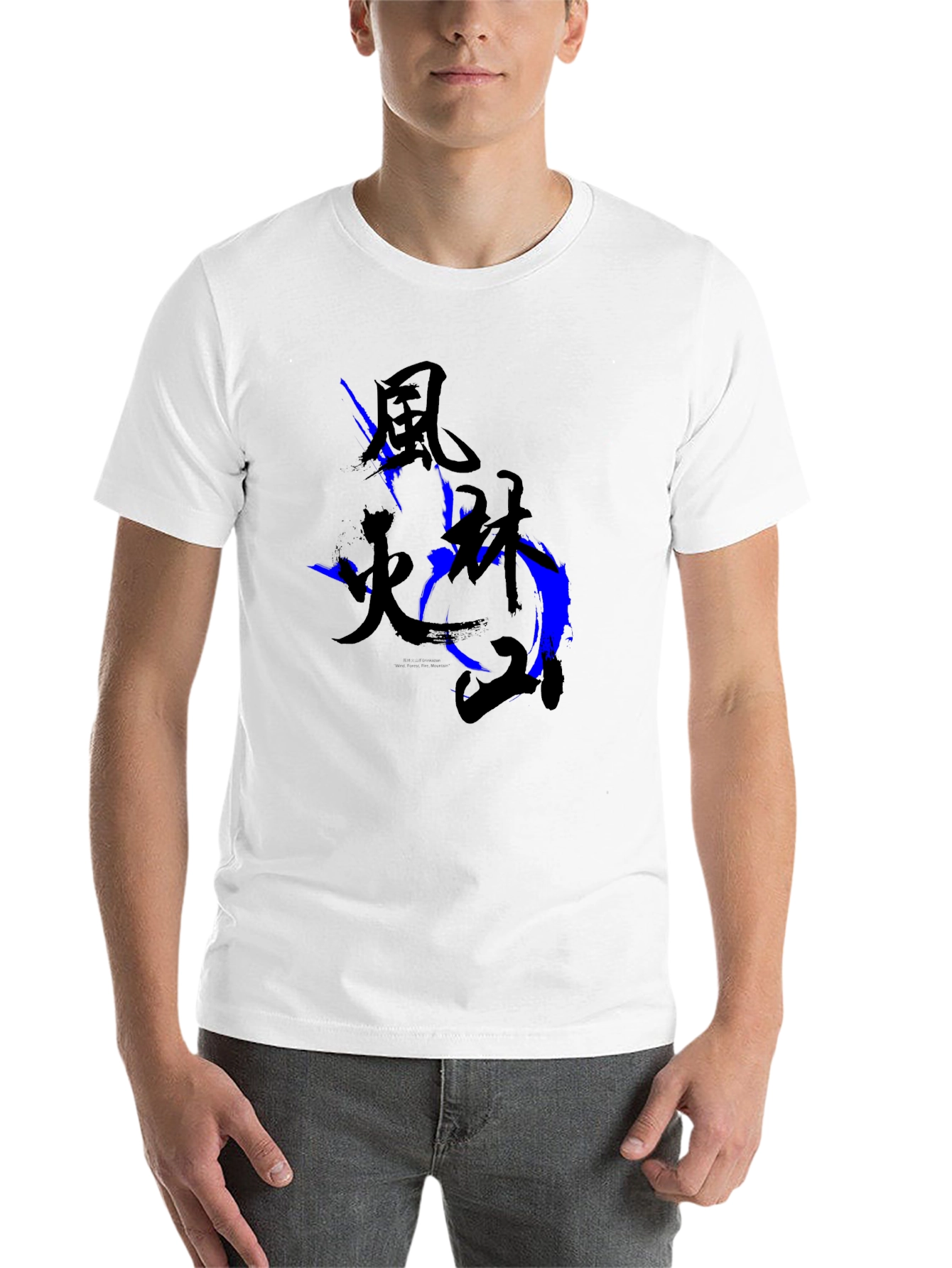Black Japanese Kanji Graphic Black T-Shirt view 14
