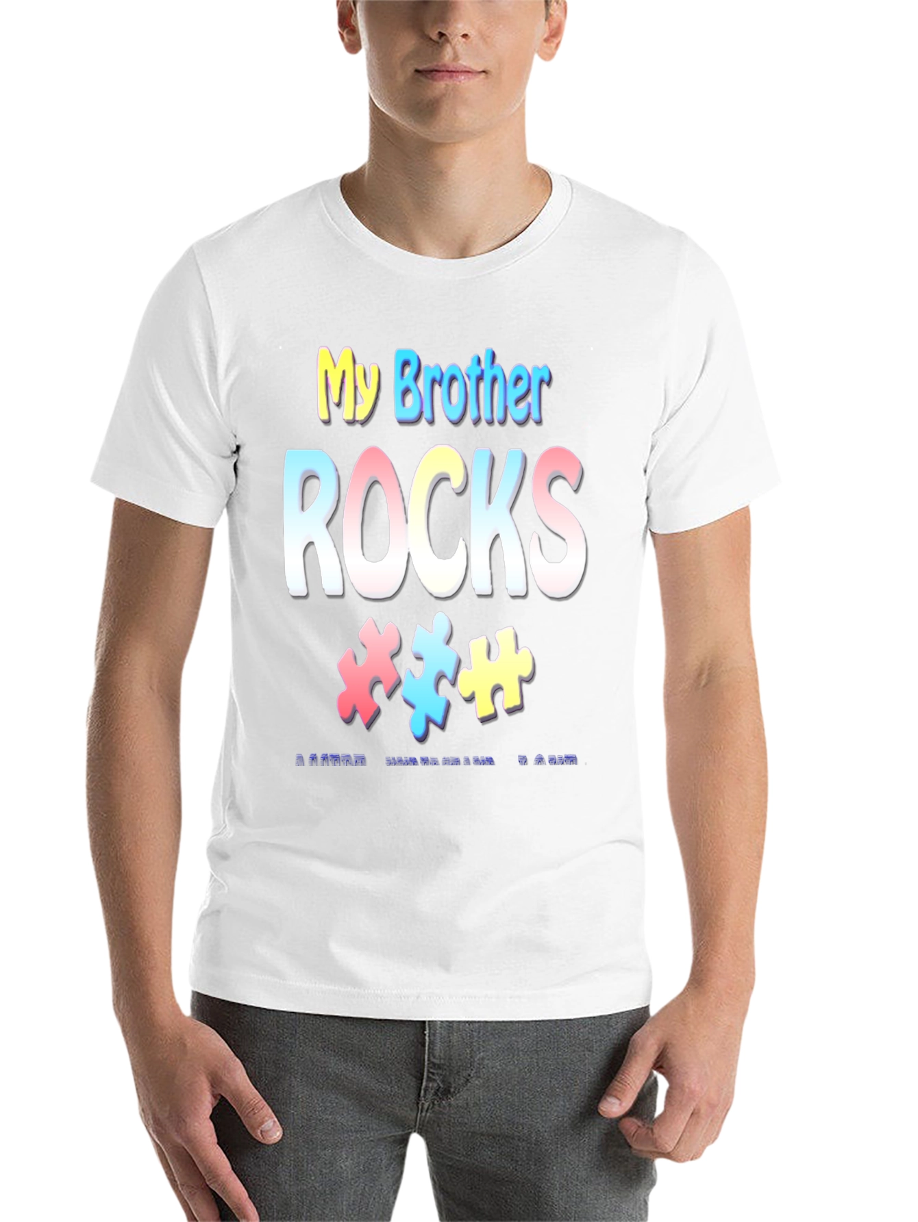 My Brother Rocks Autism Awareness T-Shirt - 14