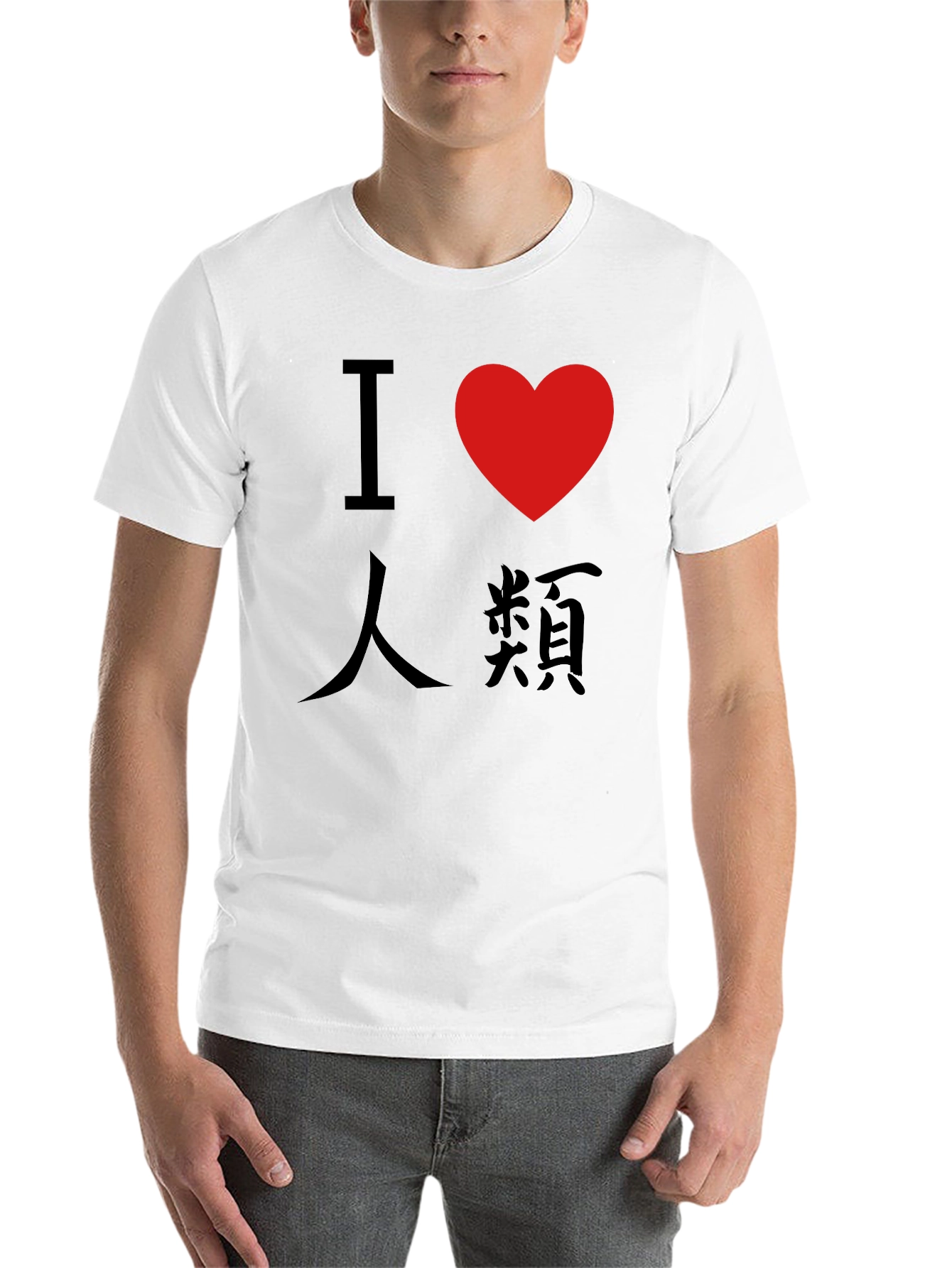 Black I Love Humanity T-Shirt - Soft Cotton Tee view 14