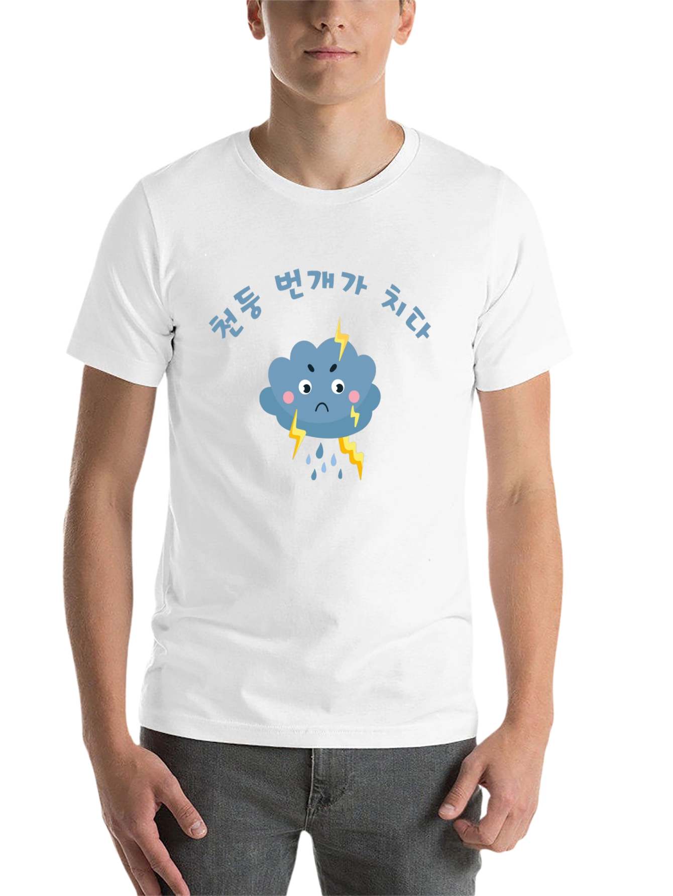 Korean Thundercloud T-Shirt - Express Yourself! - 14