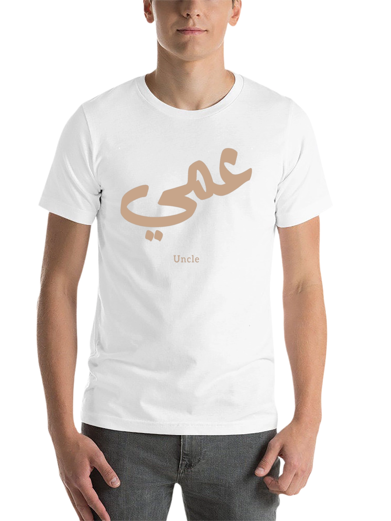 Black Uncle T-Shirt - Arabic Script view 14