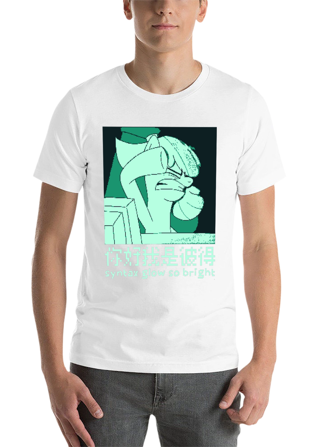 Black Syntax Glow So Bright Graphic Tee view 14