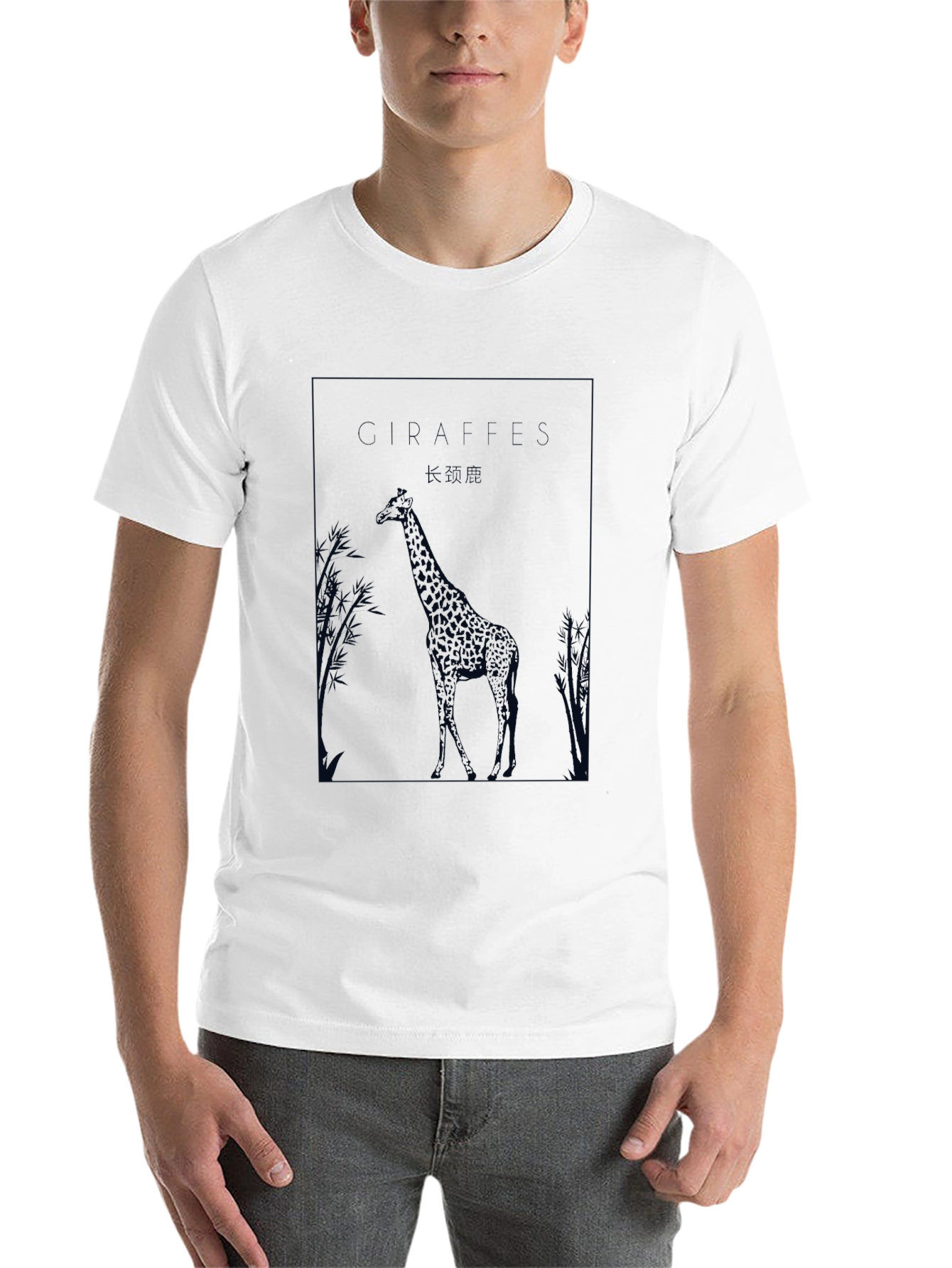 Black Giraffe Graphic Tee - Black Crew Neck T-Shirt view 14
