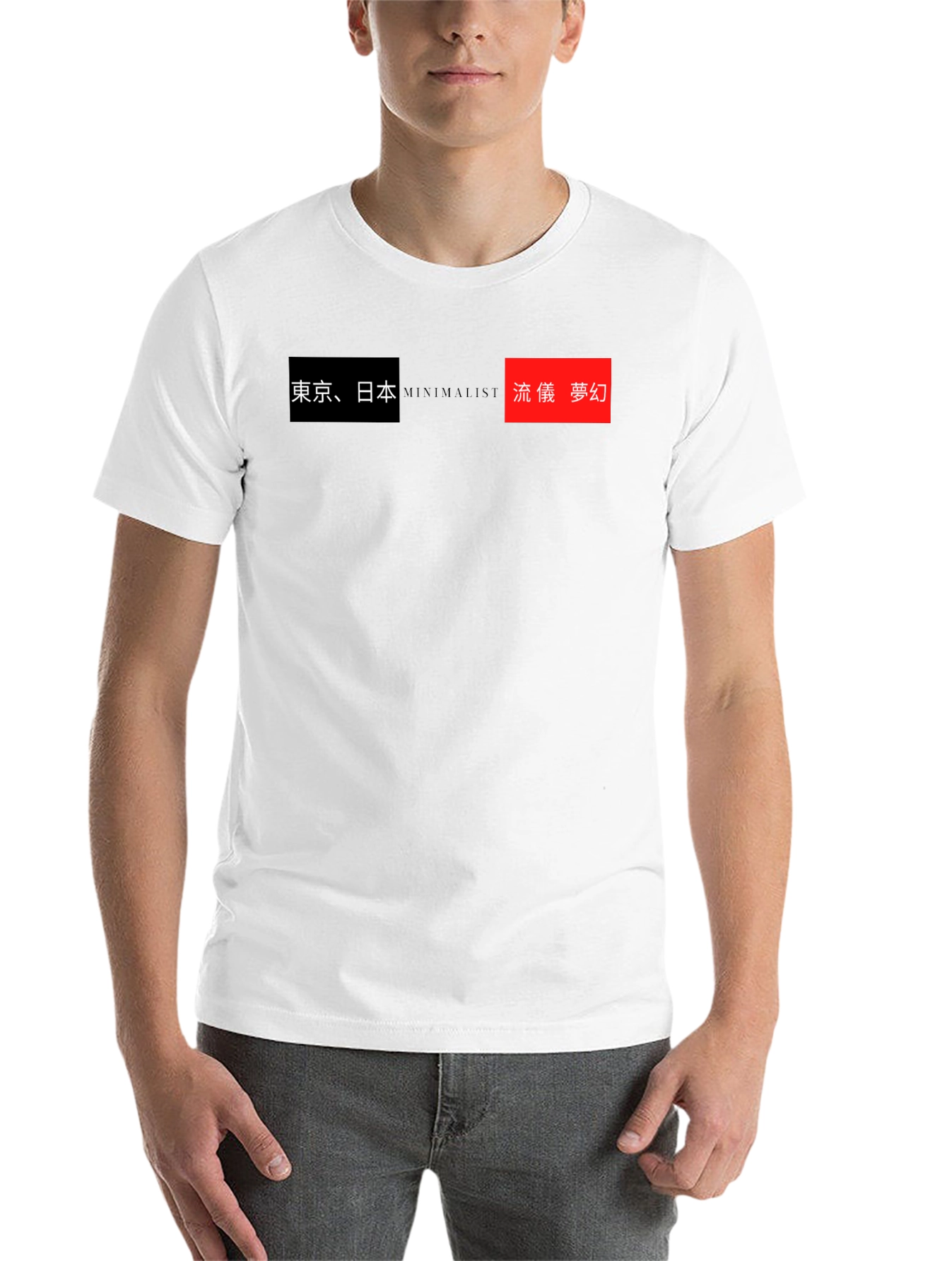 Black Minimalist Japanese Text Graphic T-Shirt view 14