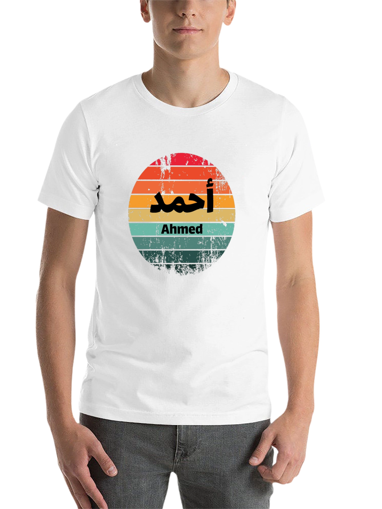 Black Ahmed Retro Sunset Personalized T-Shirt view 14