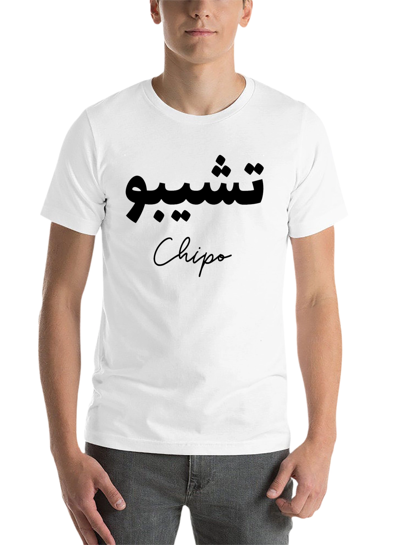 Black Stylish Black T-Shirt with Arabic Script and Name Design view 14