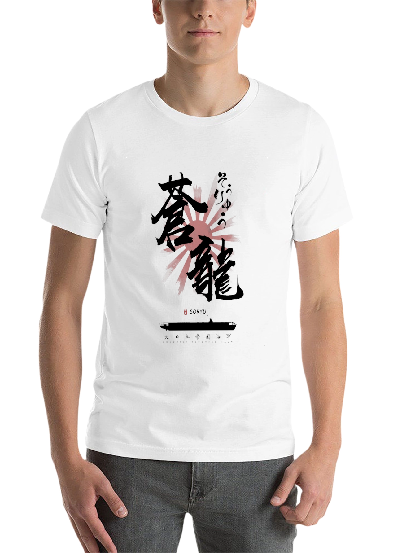 Black Soryu Japanese Kanji T-Shirt - Black Cotton Blend view 14