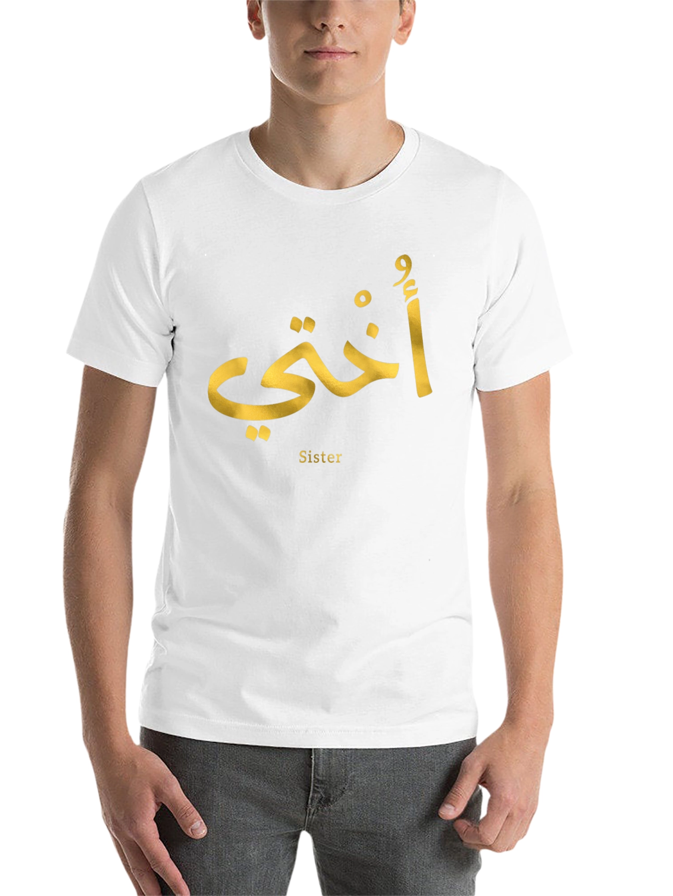 Black Sister Arabic Script Graphic T-Shirt view 14