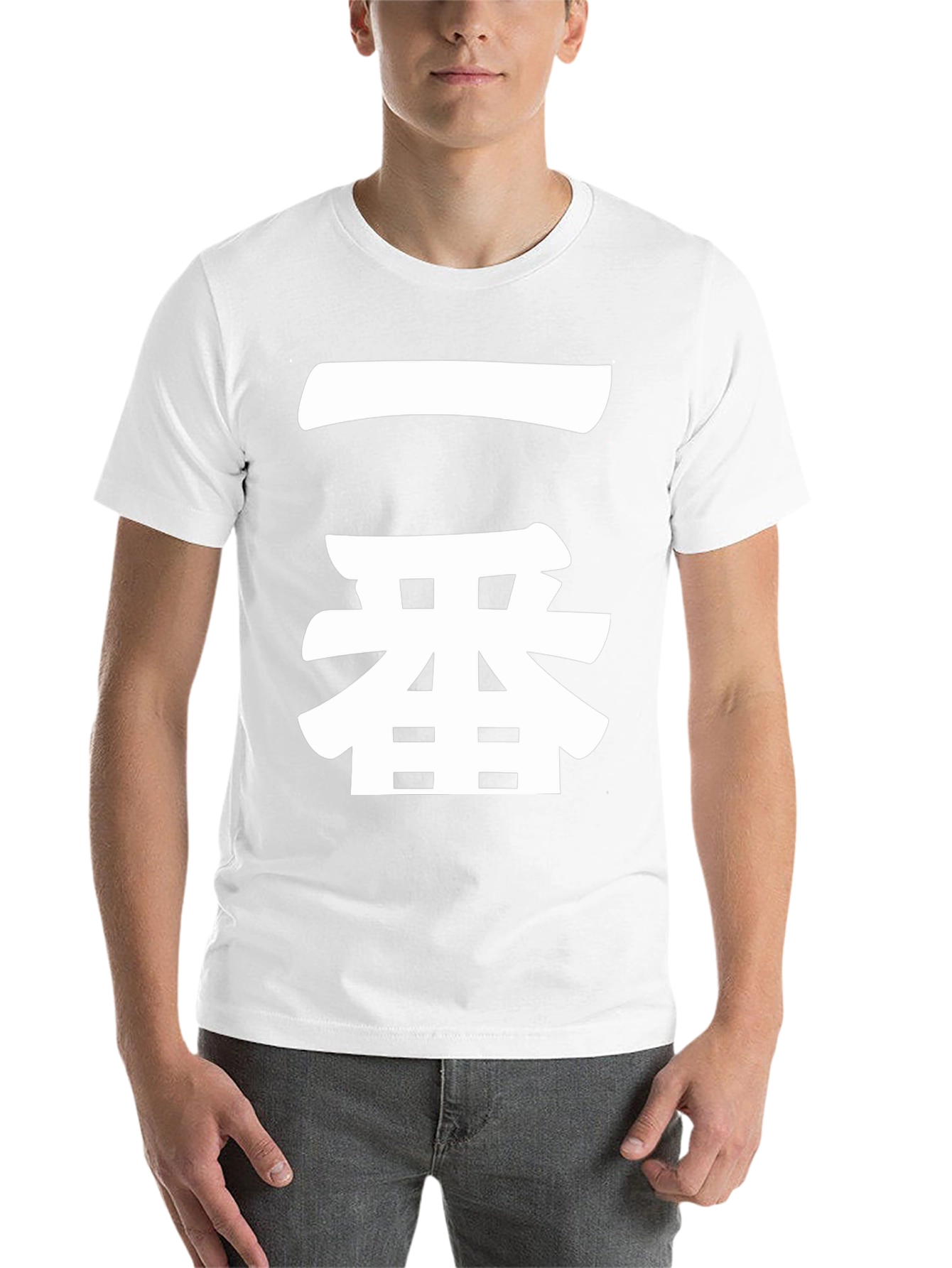 Black Japanese Ichiban T-Shirt - Number One Design view 14