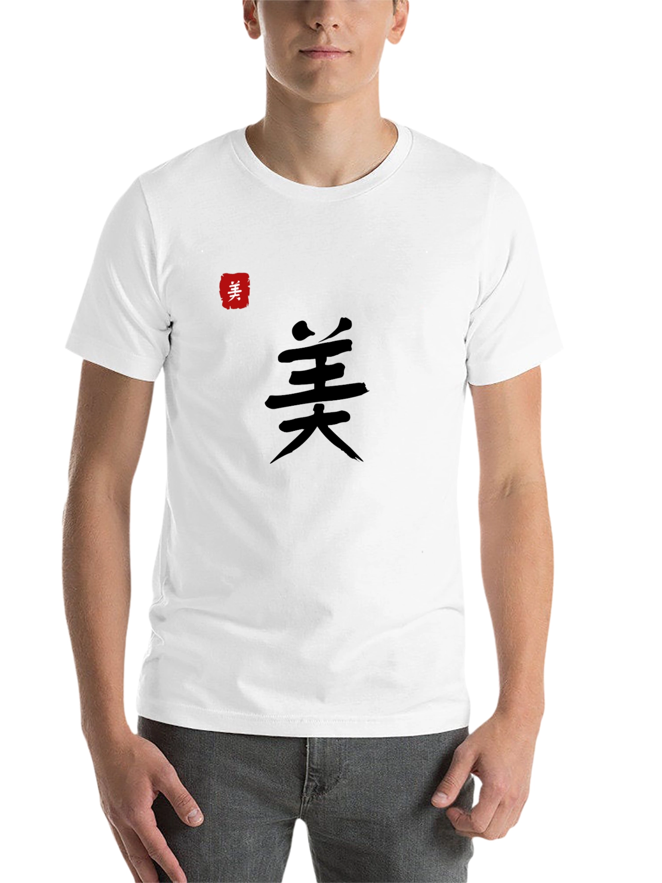 Black Men's Black T-Shirt with Chinese Calligraphy Art view 14
