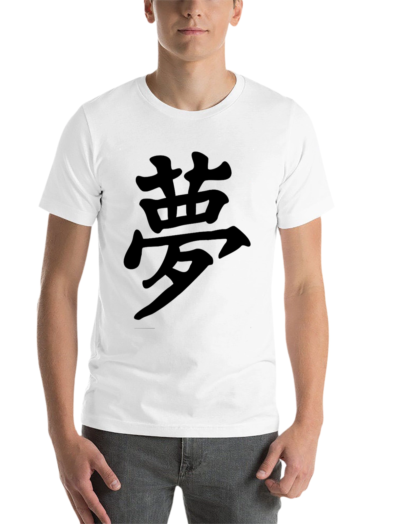 Black Black T-Shirt with Dream Kanji Symbol view 14