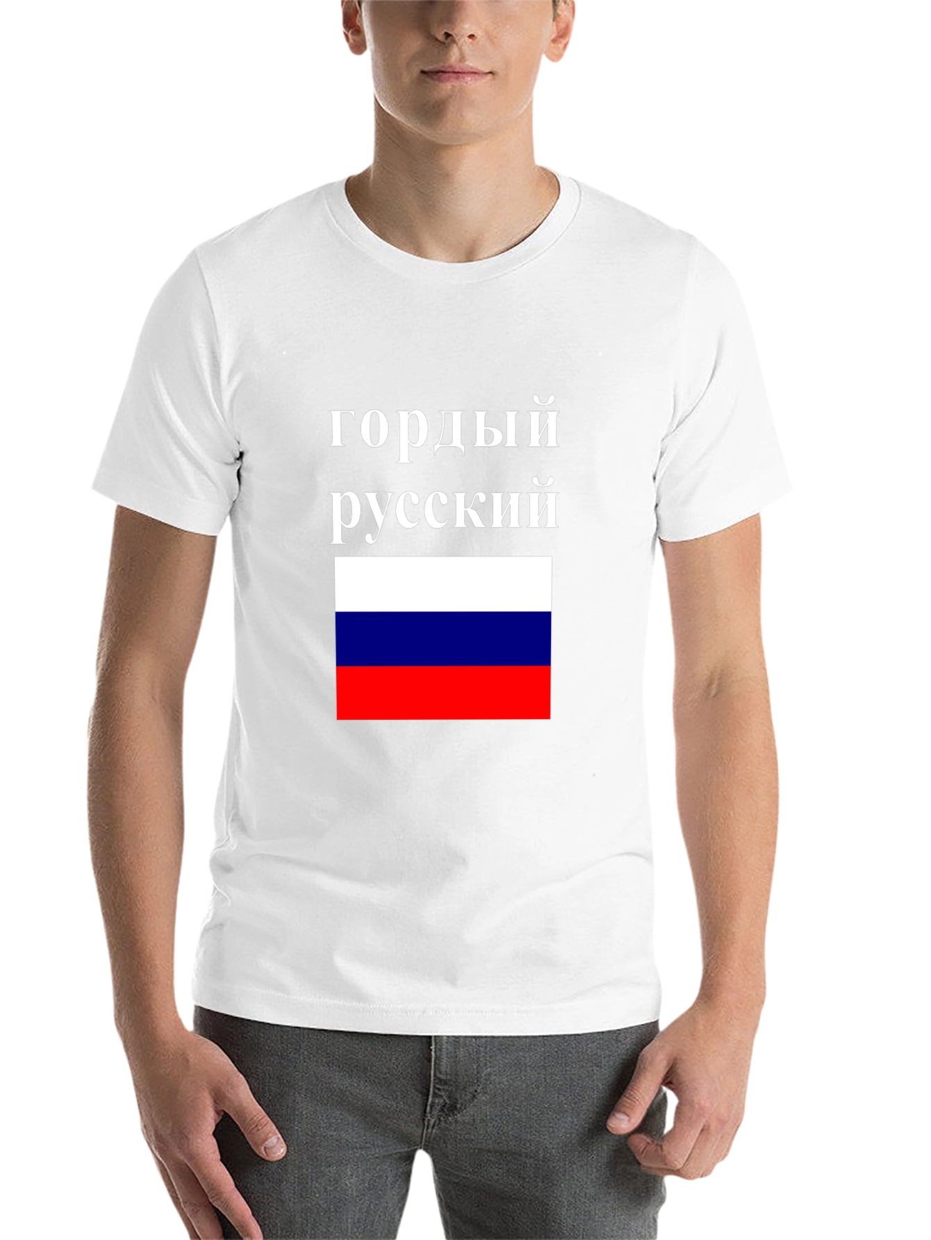 Black Proud Russian Flag T-Shirt - Patriotic Pride view 14