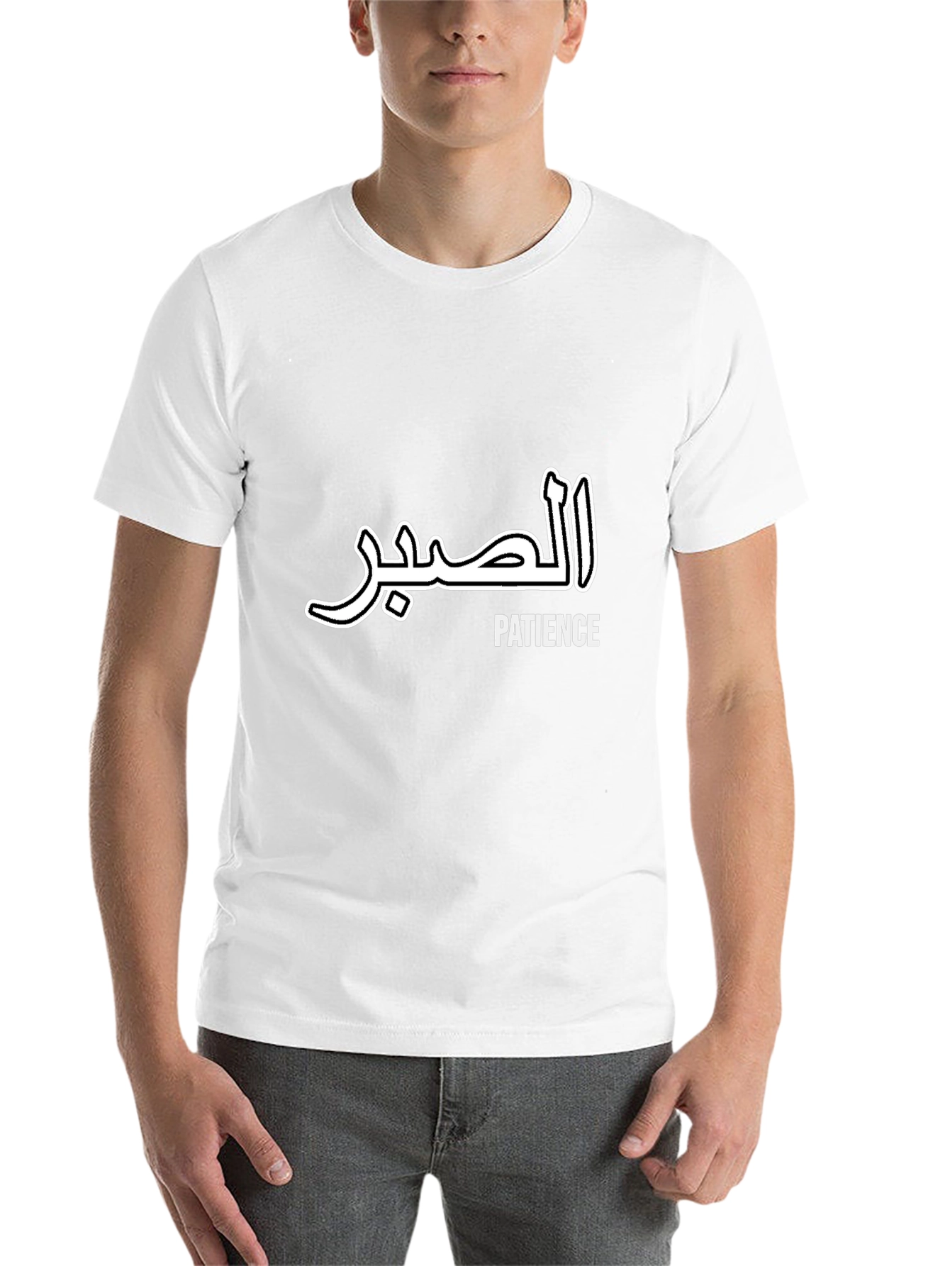 Black Patience Graphic Tee - Arabic Script Design view 14