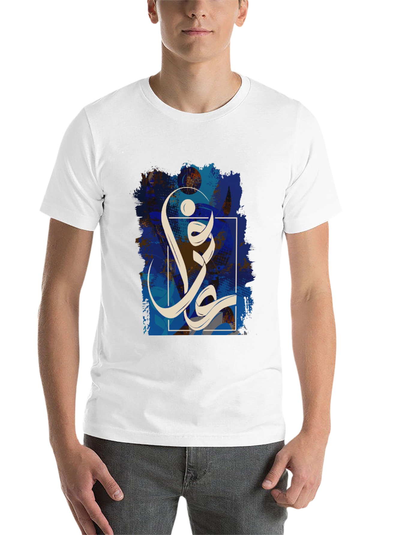 Black Graphic Tee: Abstract Arabic Calligraphy Design view 14