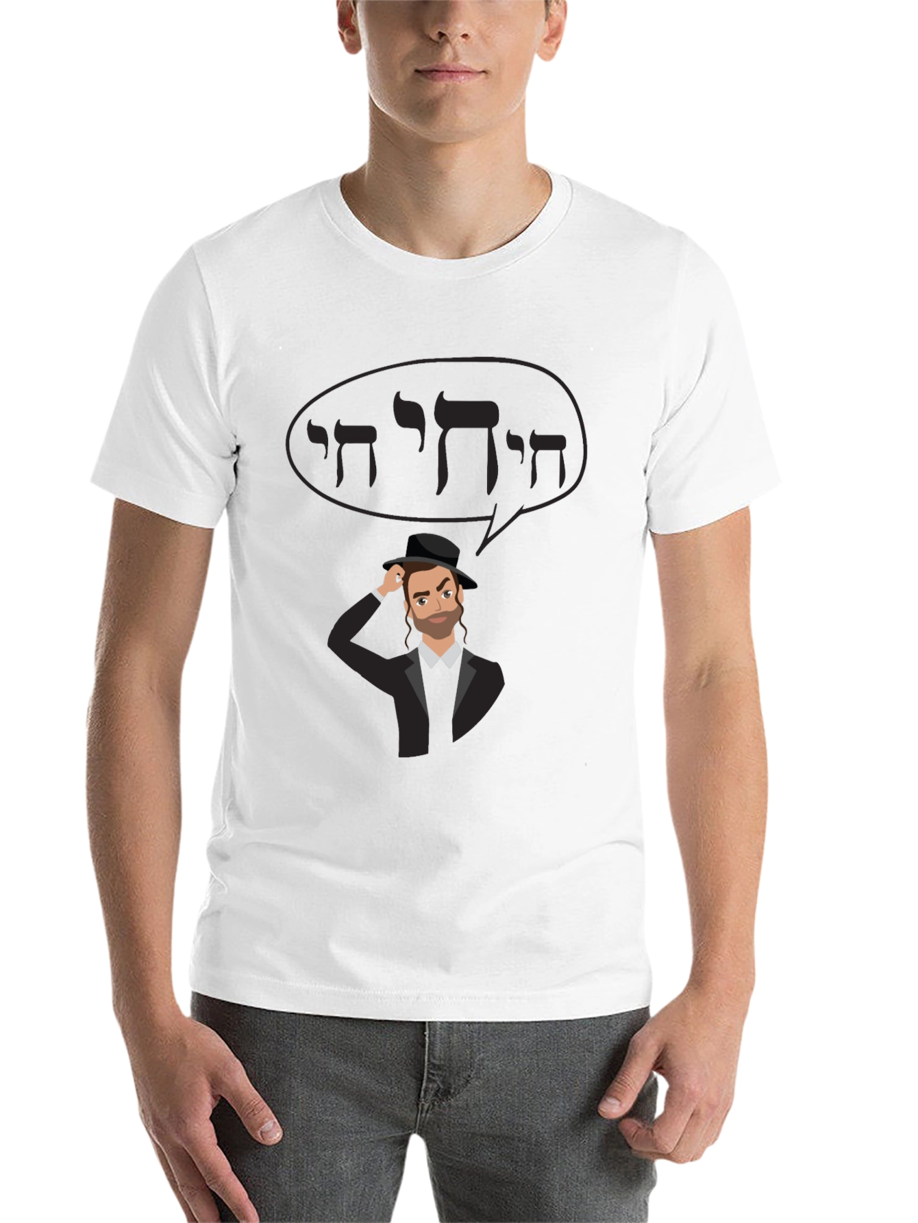 Black Jewish Man Cartoon Graphic T-Shirt view 14
