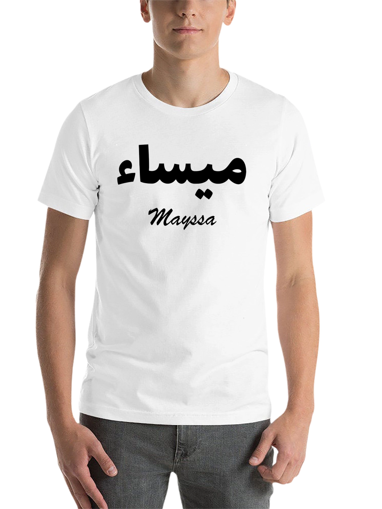 Black Personalized Mayssa Name T-Shirt - Custom Design view 14