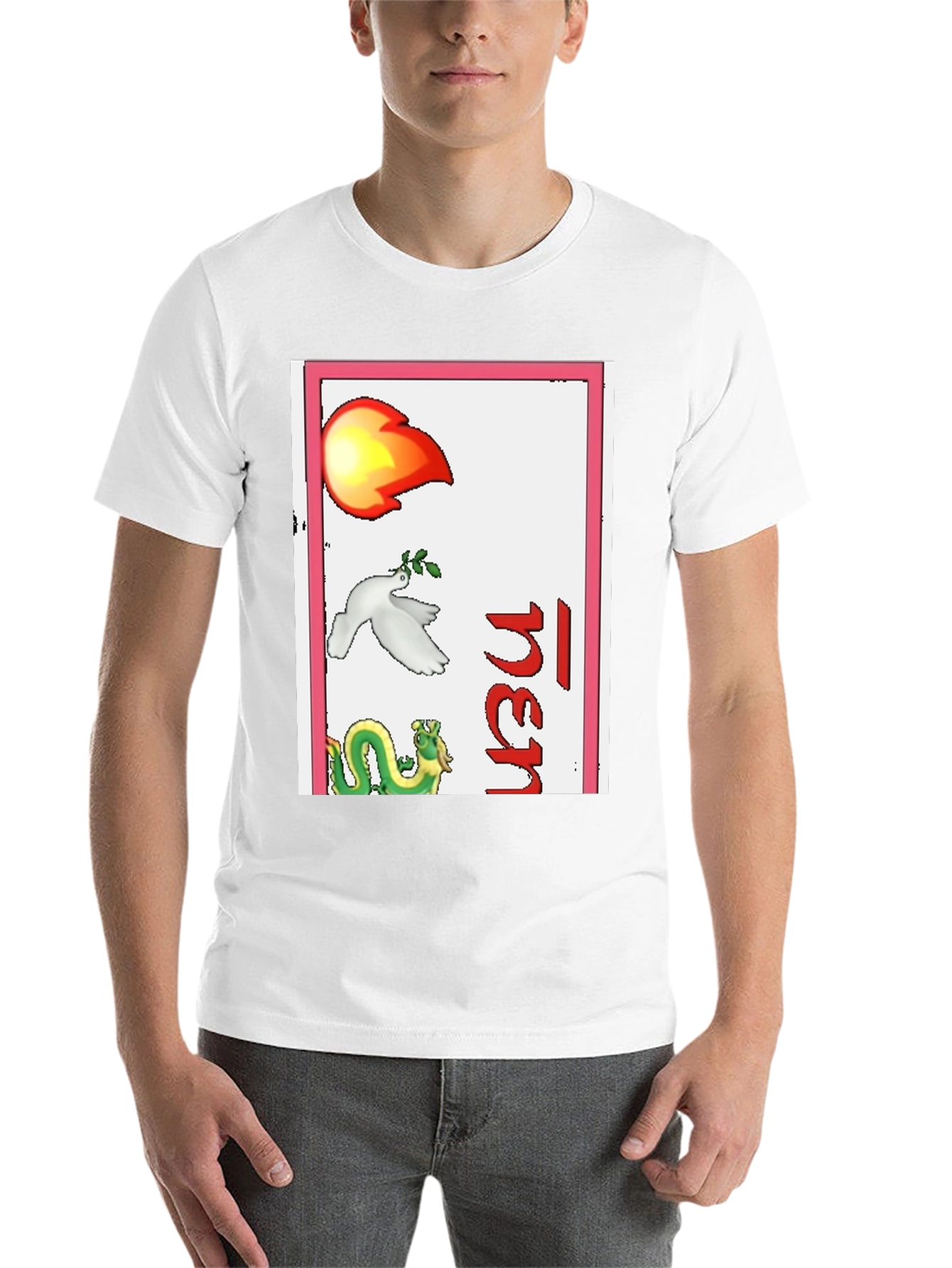 Black Novelty T-Shirt with Dragon, Dove and Flame Design view 14